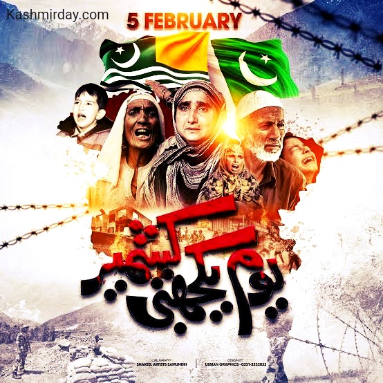 5 february kashmir day 